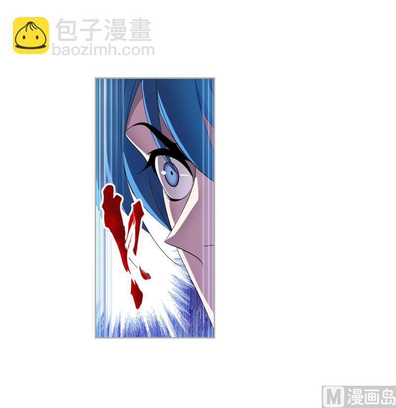 🍼斗罗大陆 第264话 无敌天才（1） 第41页