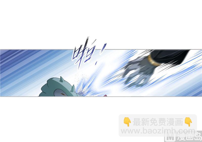 🍼斗罗大陆 第264话 无敌天才（1） 第7页