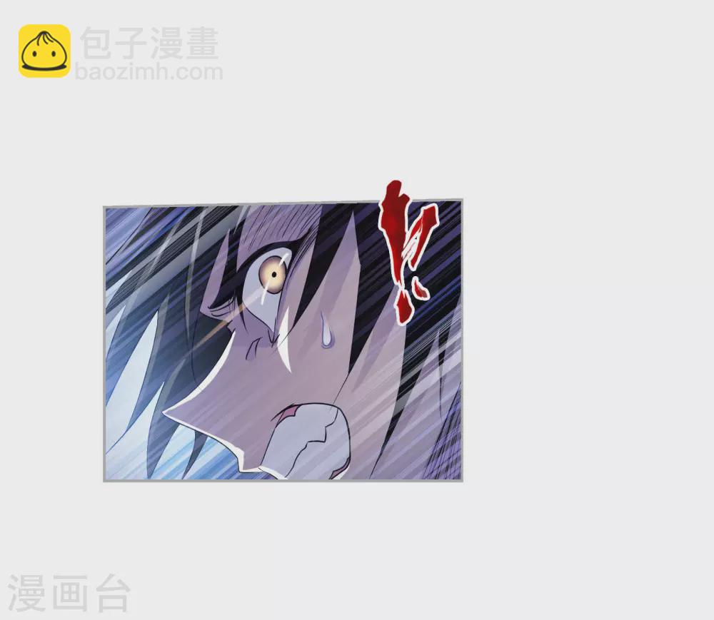 🍼斗罗大陆 第740话 与自我的战斗2 第15页