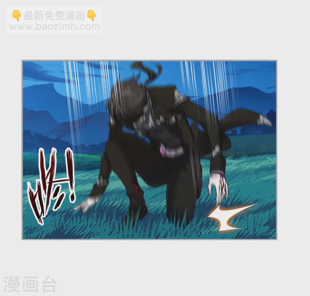 🍼斗罗大陆 第740话 与自我的战斗2 第17页