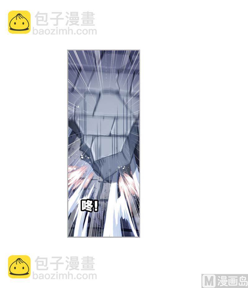 🍼斗罗大陆 第265话 唐三的反击（1） 第10页