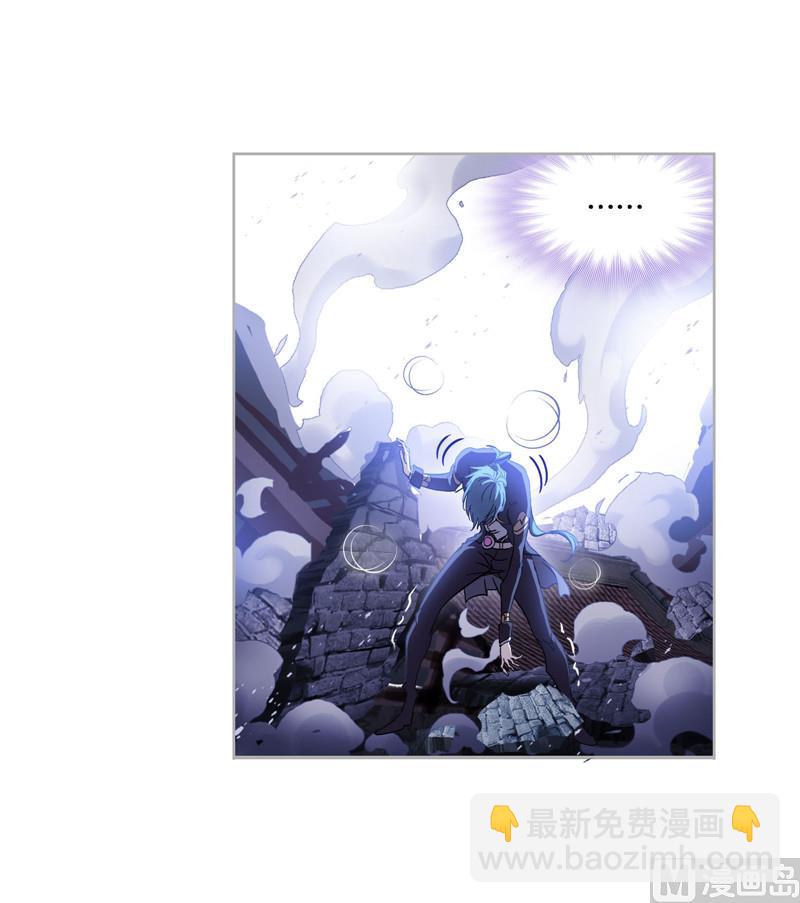 🍼斗罗大陆 第265话 唐三的反击（1） 第11页
