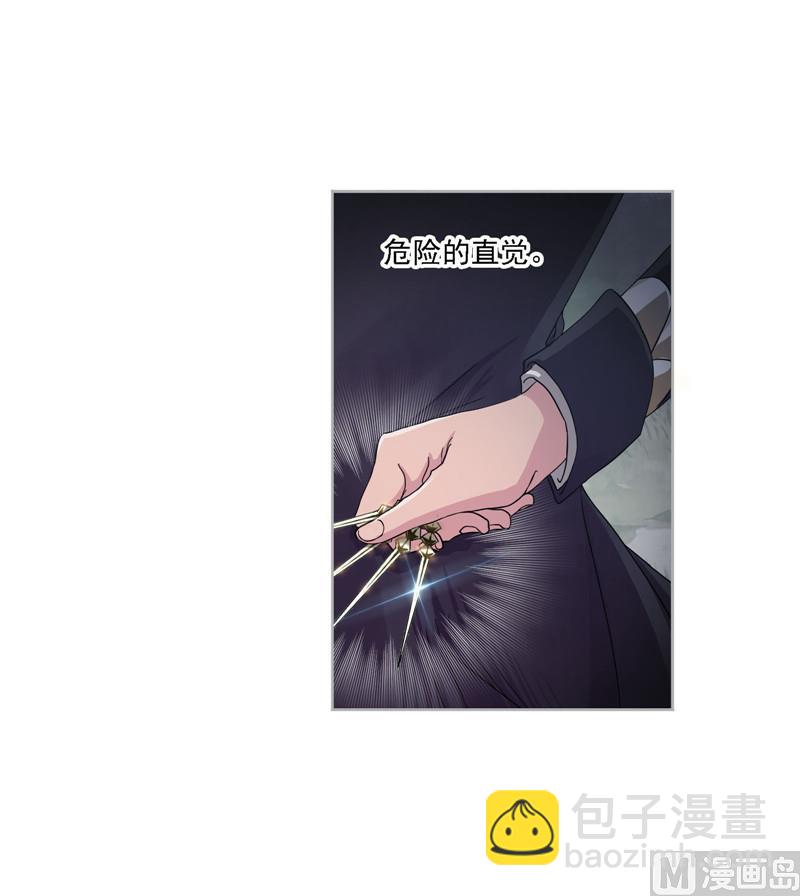 🍼斗罗大陆 第265话 唐三的反击（1） 第18页