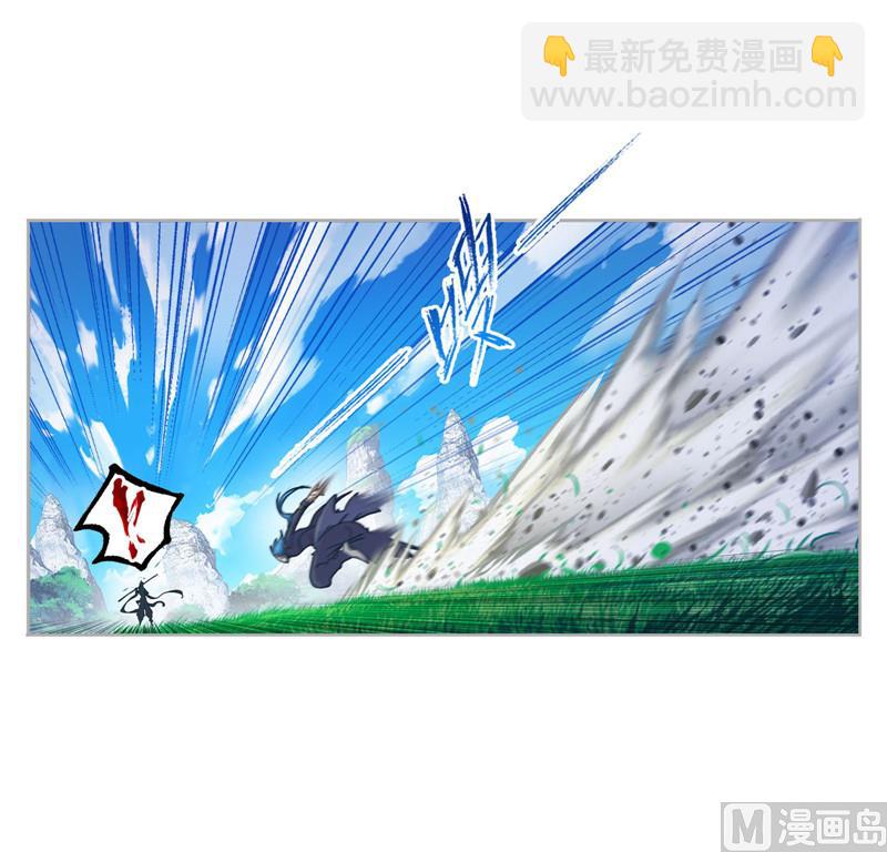 🍼斗罗大陆 第265话 唐三的反击（1） 第23页