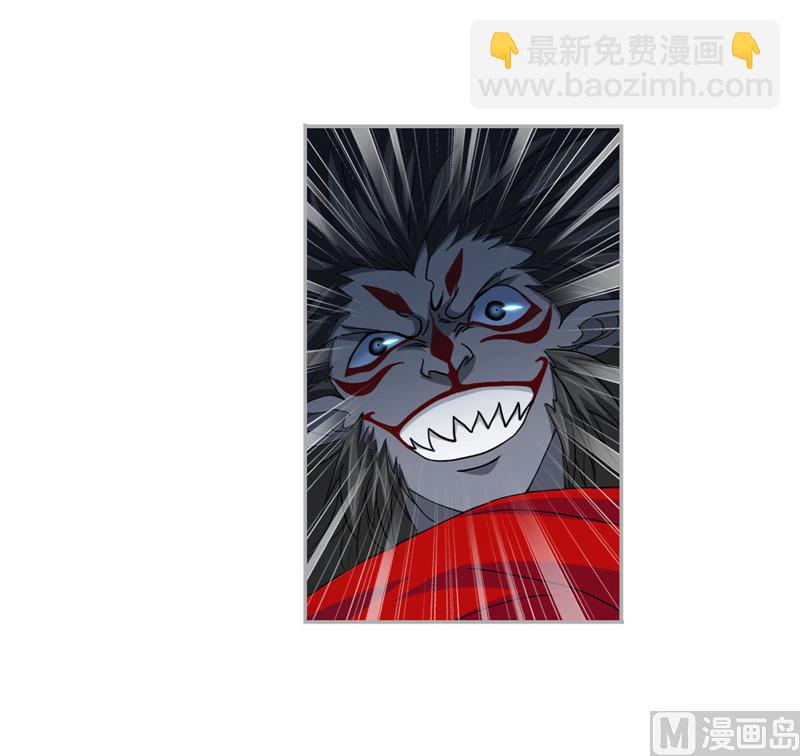 🍼斗罗大陆 第265话 唐三的反击（1） 第24页