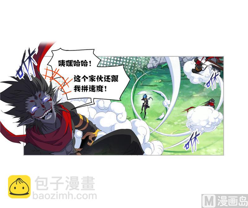 🍼斗罗大陆 第265话 唐三的反击（1） 第34页