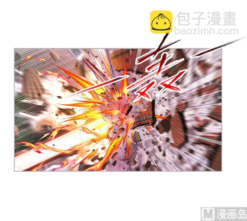 🍼斗罗大陆 第265话 唐三的反击（1） 第4页