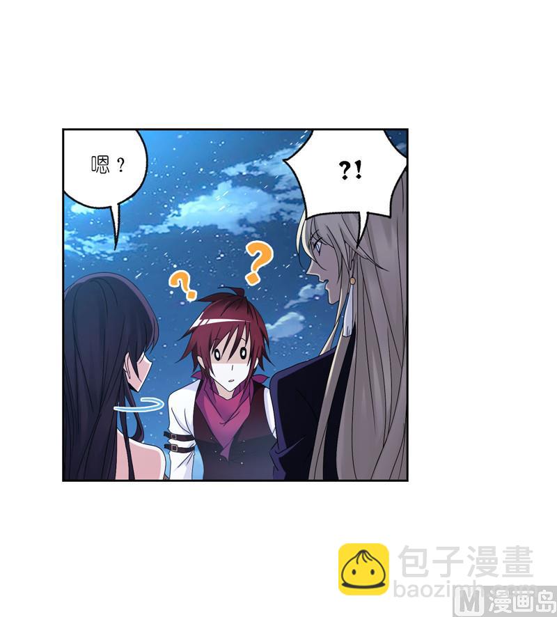 🍼斗罗大陆 第265话 唐三的反击（1） 第40页