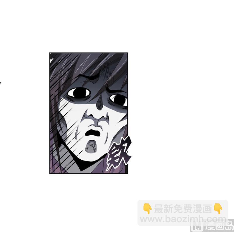 🍼斗罗大陆 第265话 唐三的反击（1） 第50页