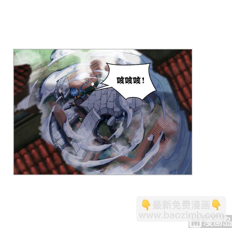 🍼斗罗大陆 第265话 唐三的反击（1） 第8页