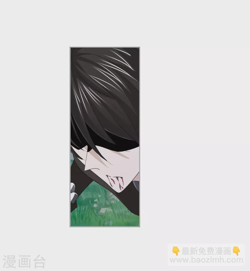 🍼斗罗大陆 第742话 步步为营2 第11页