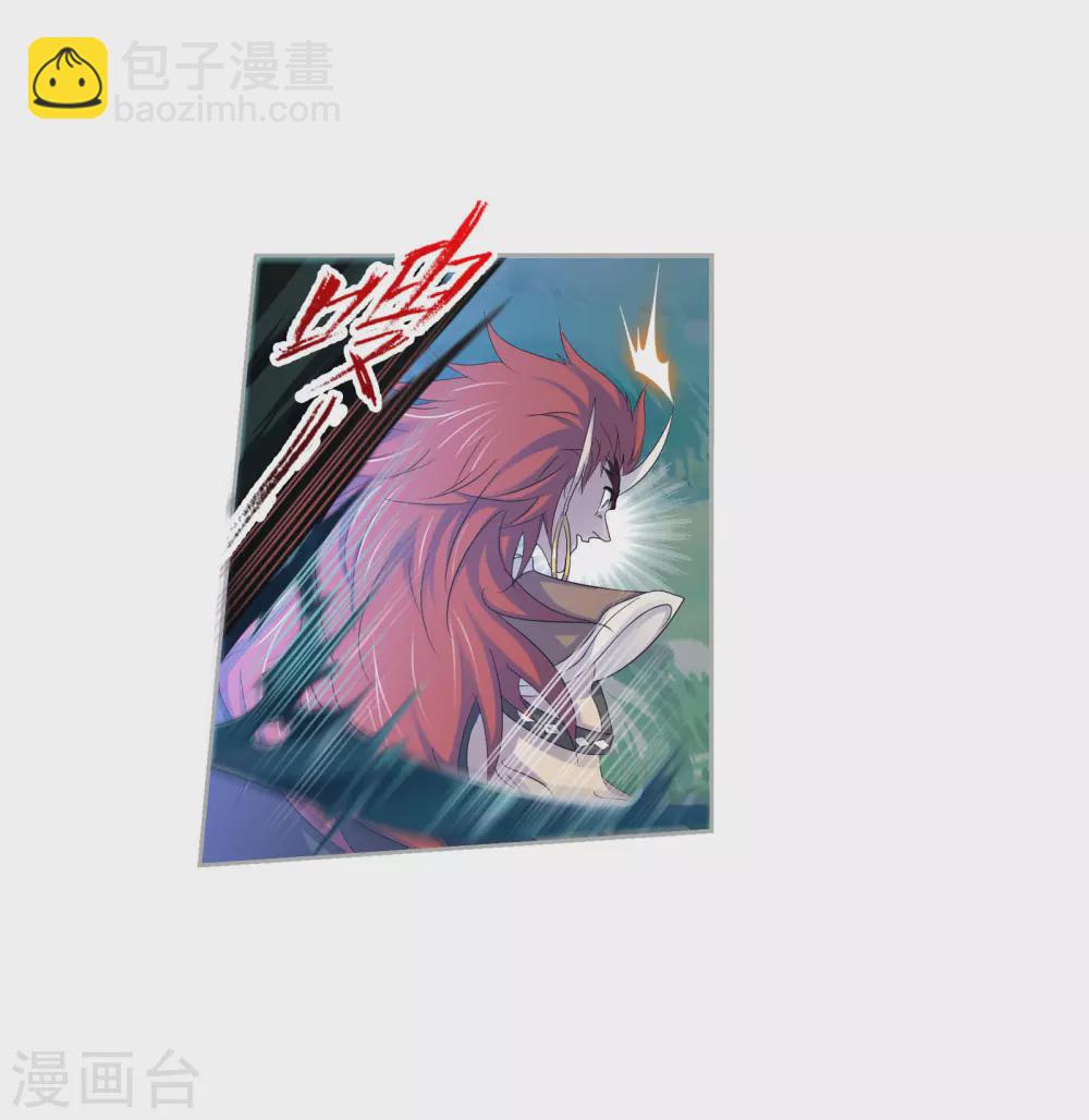🍼斗罗大陆 第742话 步步为营2 第14页
