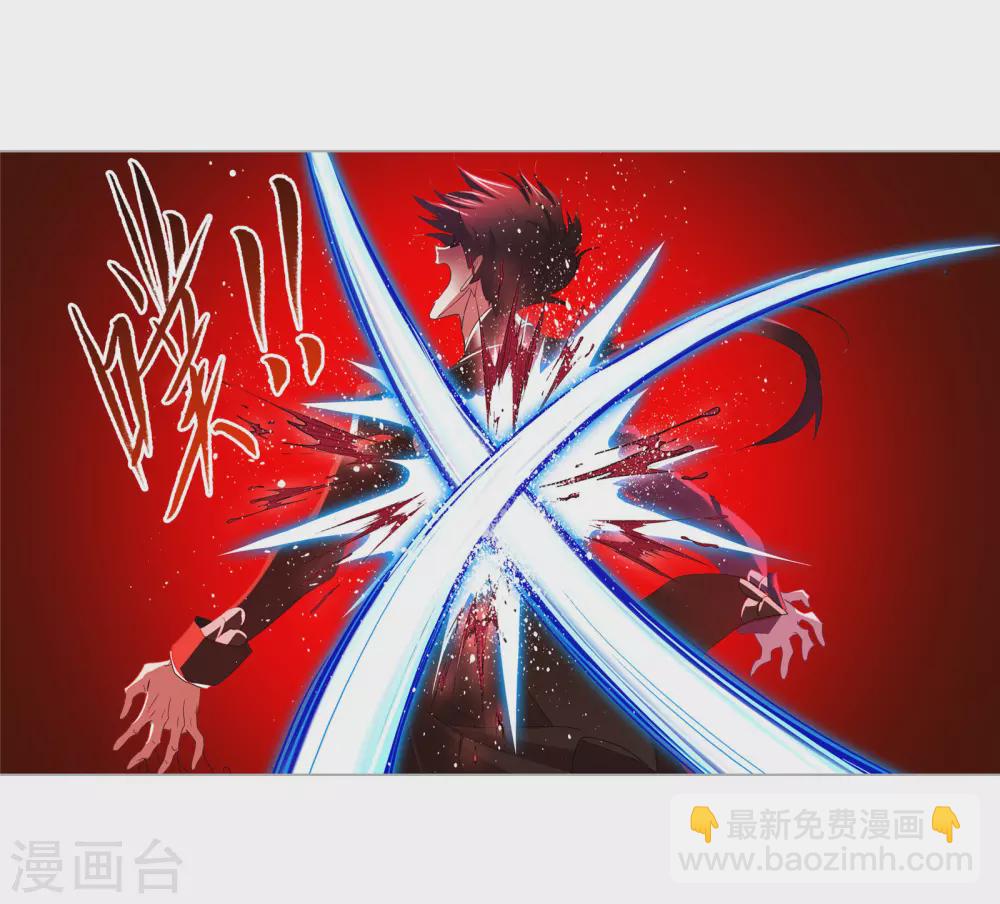 🍼斗罗大陆 第742话 步步为营2 第22页