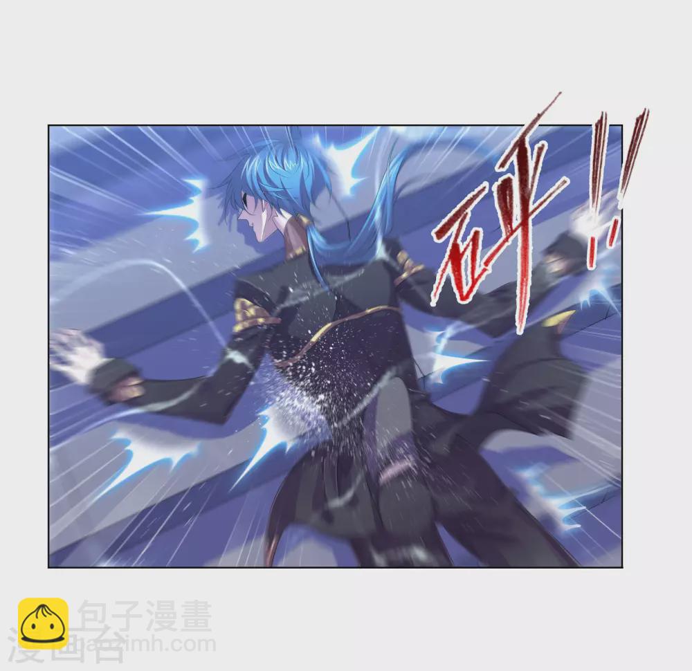 🍼斗罗大陆 第742话 步步为营2 第25页