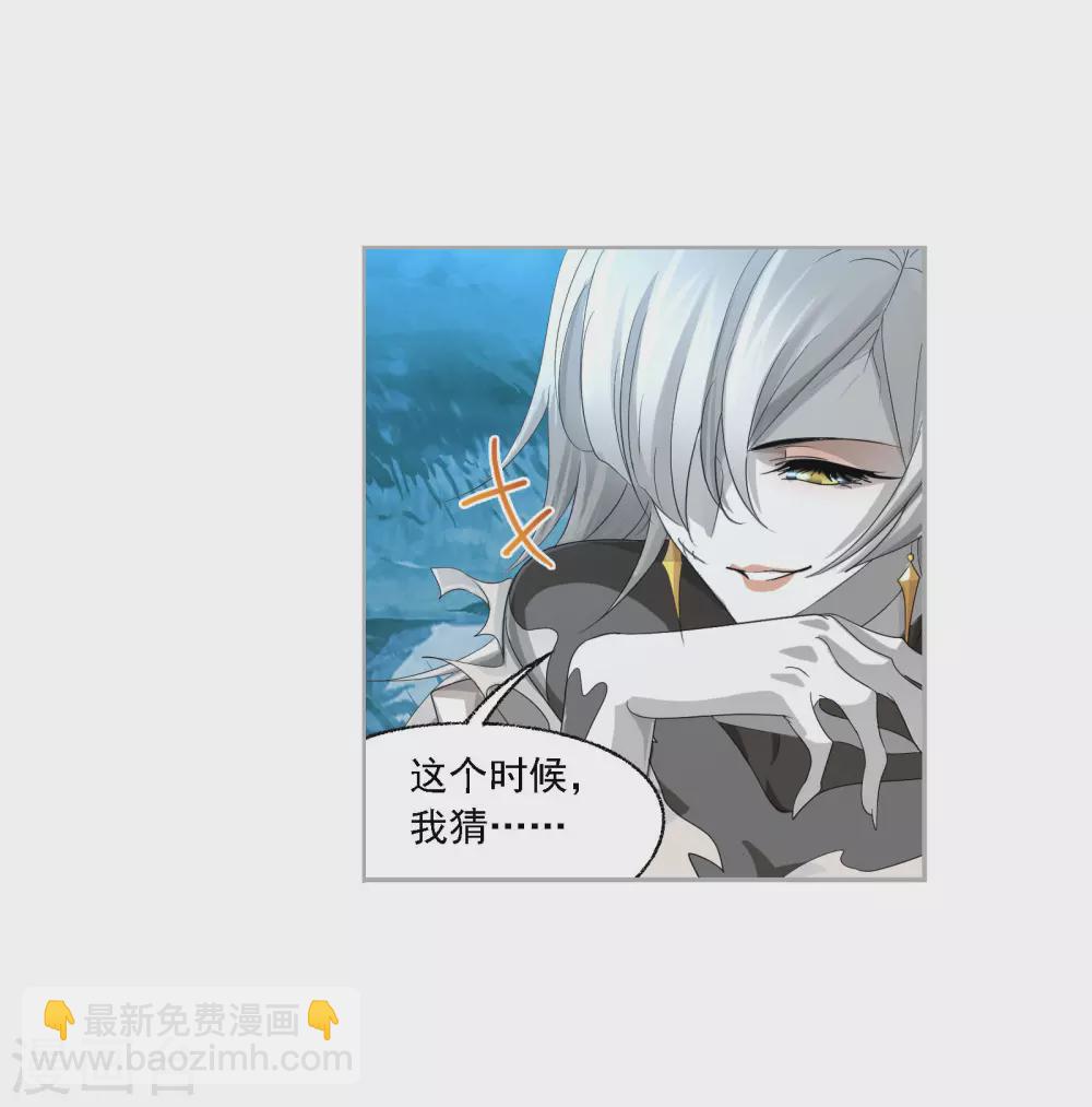 🍼斗罗大陆 第742话 步步为营2 第29页