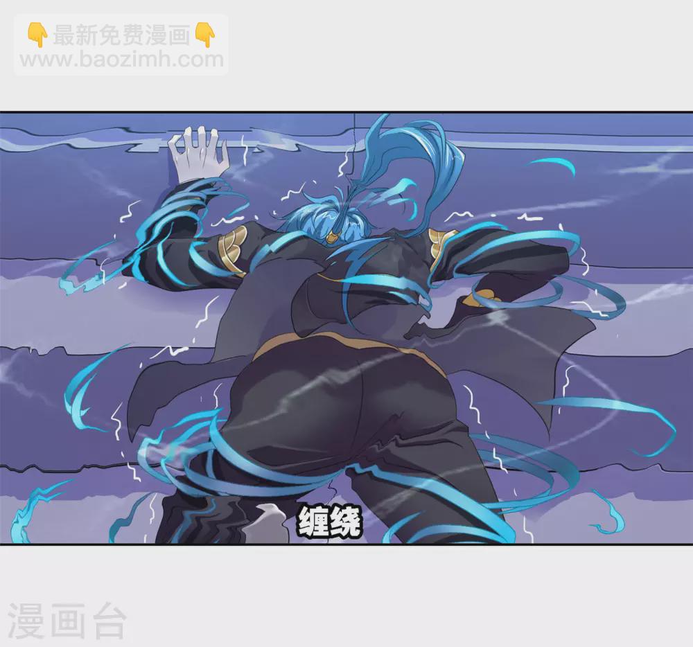 🍼斗罗大陆 第742话 步步为营2 第31页