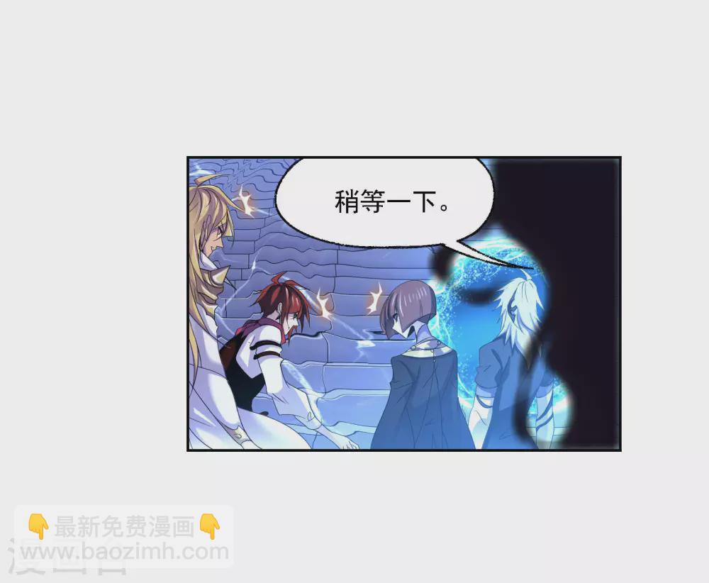 🍼斗罗大陆 第742话 步步为营2 第38页