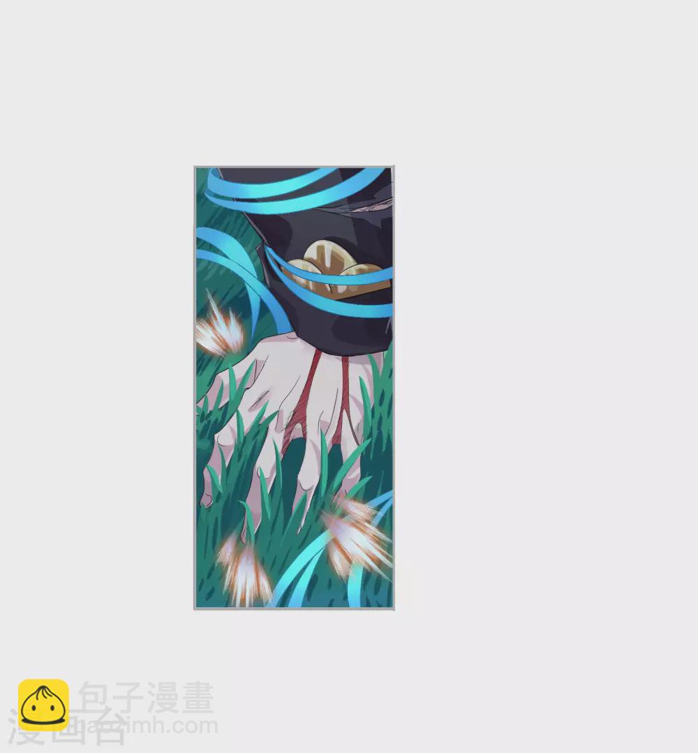 🍼斗罗大陆 第742话 步步为营2 第43页
