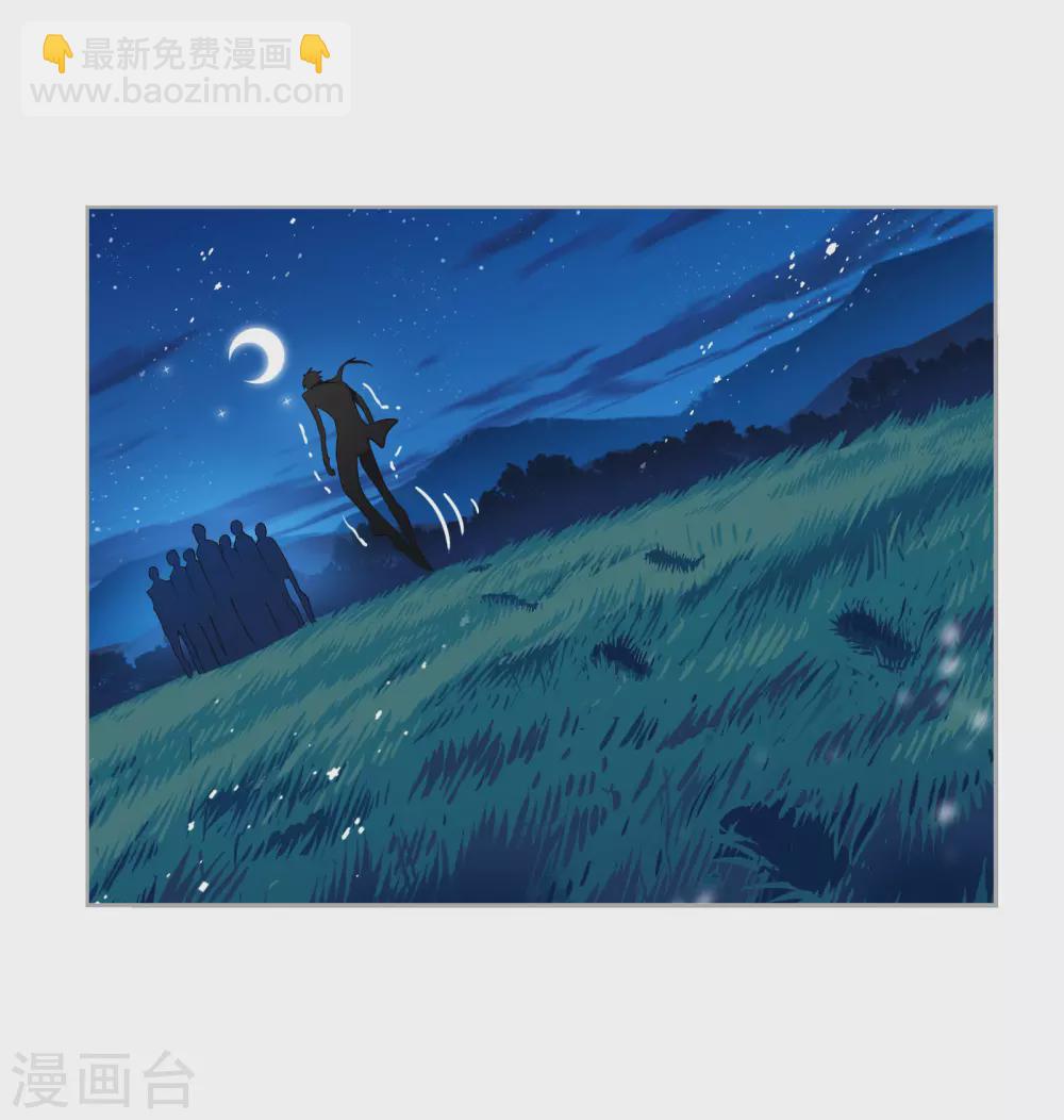 🍼斗罗大陆 第742话 步步为营2 第7页