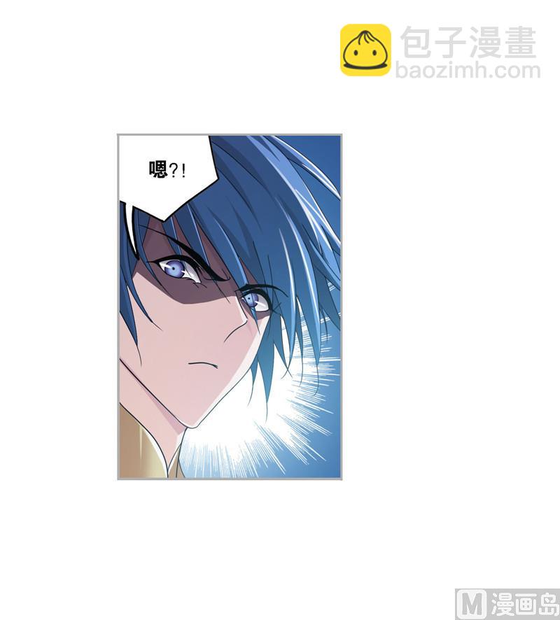 🍼斗罗大陆 第266话 疯猴子（1） 第21页