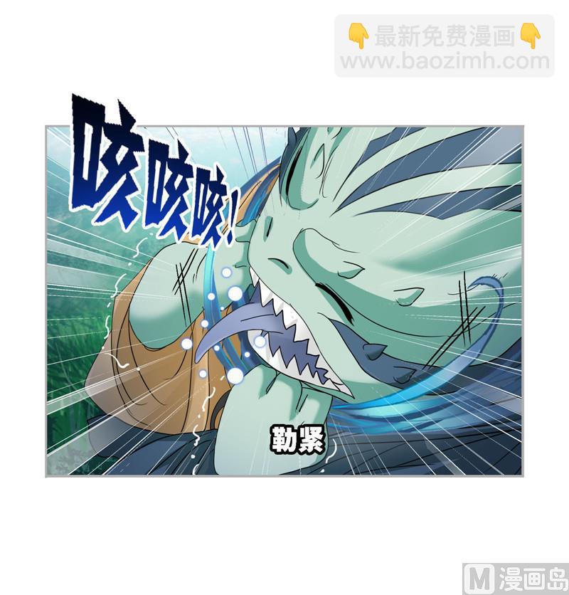 🍼斗罗大陆 第266话 疯猴子（1） 第22页