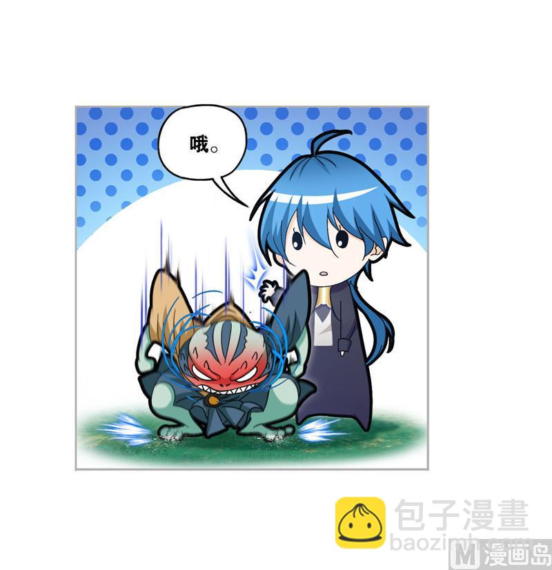 🍼斗罗大陆 第266话 疯猴子（1） 第27页