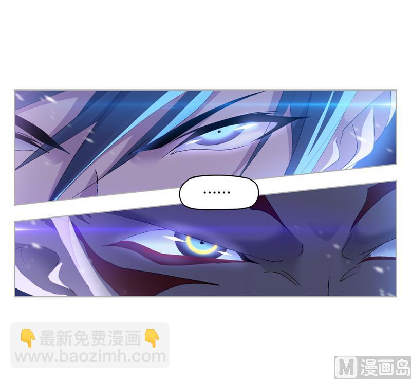 🍼斗罗大陆 第266话 疯猴子（1） 第39页