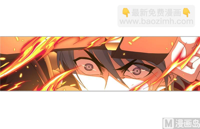 🍼斗罗大陆 第266话 疯猴子（1） 第46页