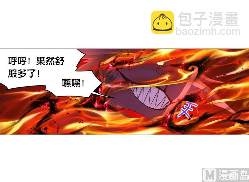 🍼斗罗大陆 第266话 疯猴子（1） 第49页