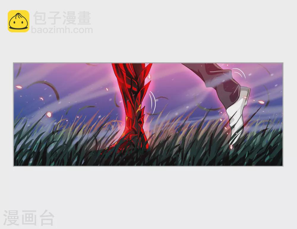 🍼斗罗大陆 第744话 未完全体2 第11页