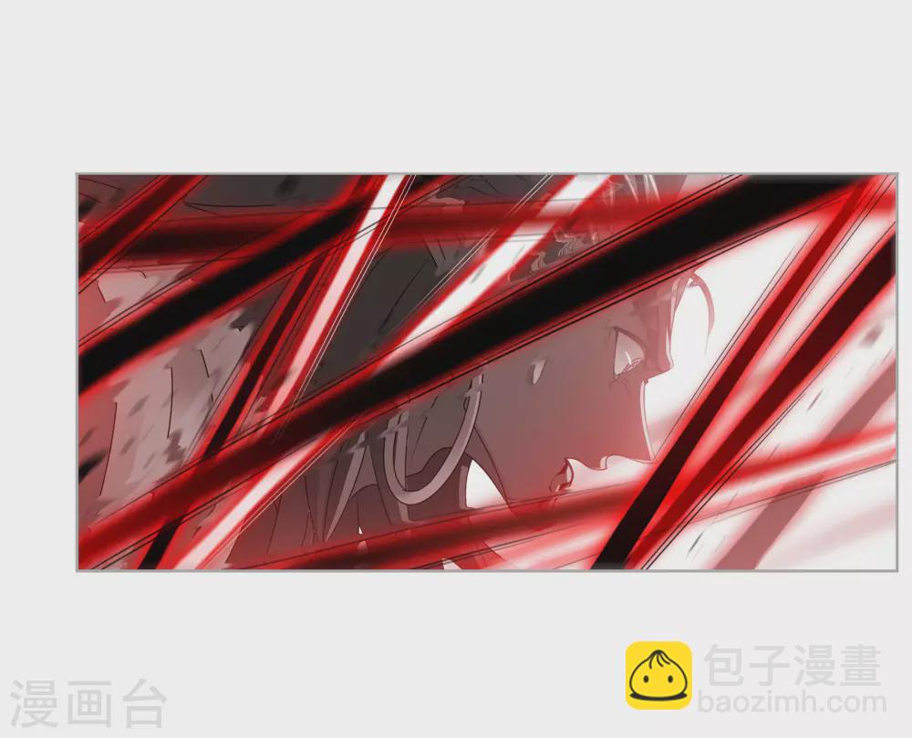 🍼斗罗大陆 第744话 未完全体2 第17页