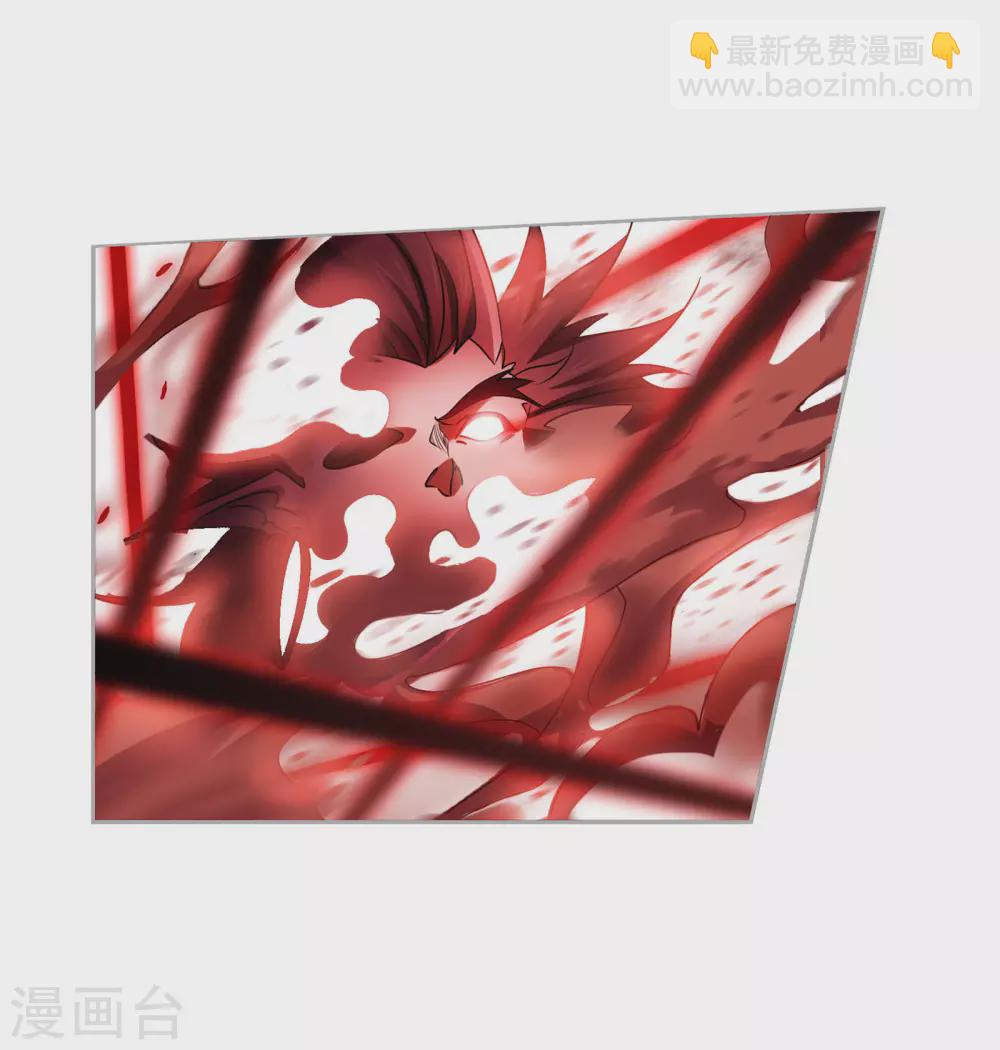 🍼斗罗大陆 第744话 未完全体2 第19页