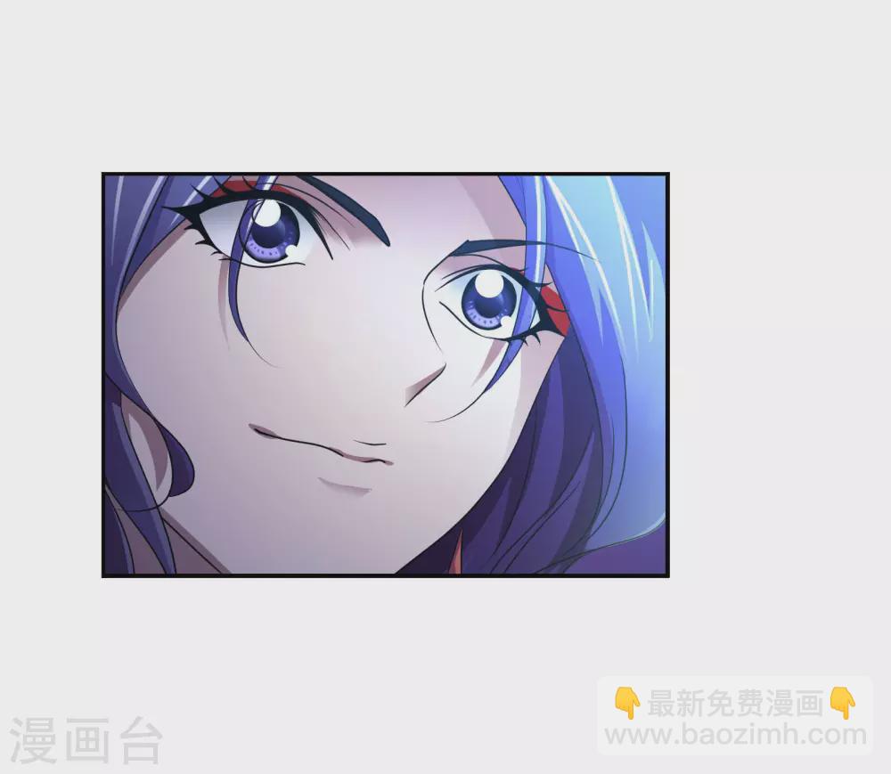 🍼斗罗大陆 第744话 未完全体2 第2页