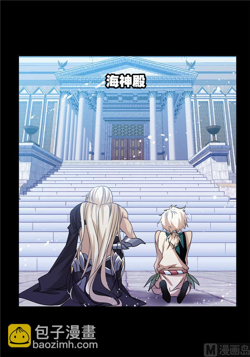 🍼斗罗大陆 第267话 金刚煞体（1） 第28页