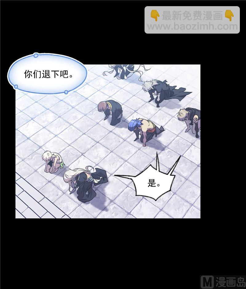 🍼斗罗大陆 第267话 金刚煞体（1） 第31页