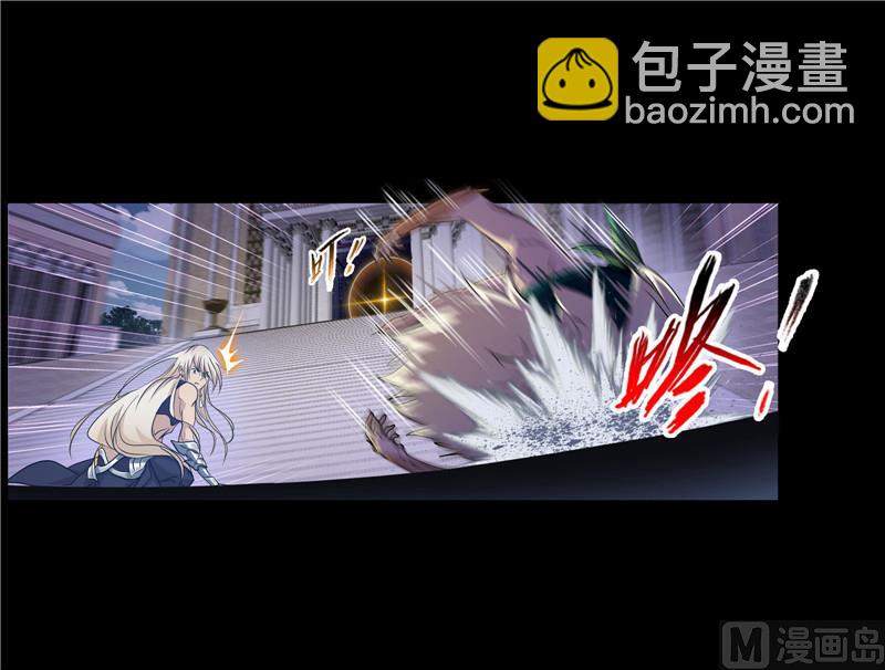 🍼斗罗大陆 第267话 金刚煞体（1） 第43页