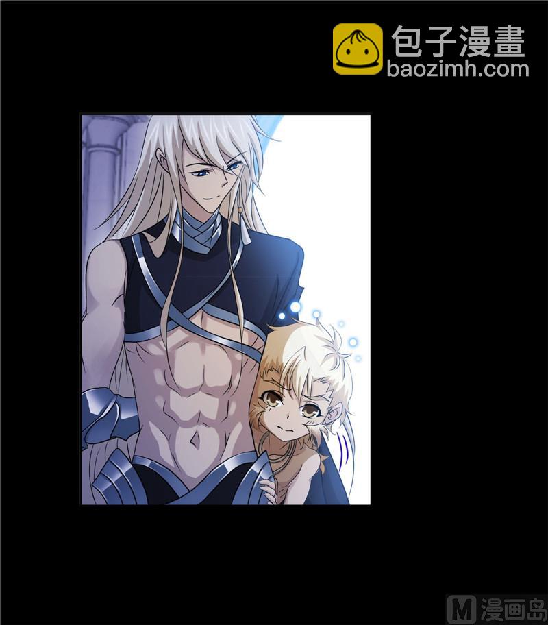 🍼斗罗大陆 第267话 金刚煞体（1） 第6页