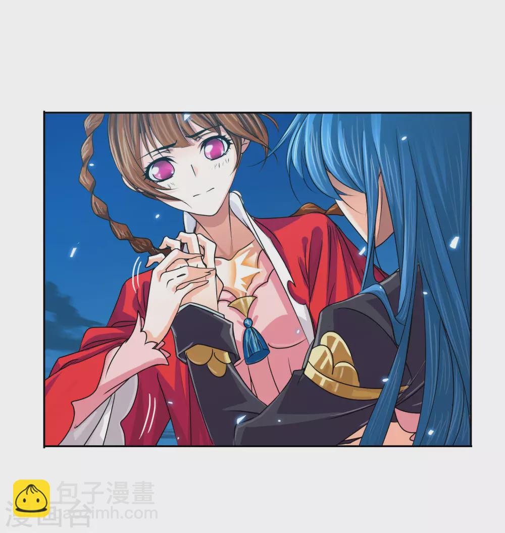 🍼斗罗大陆 第746话 最后的底牌2 第28页