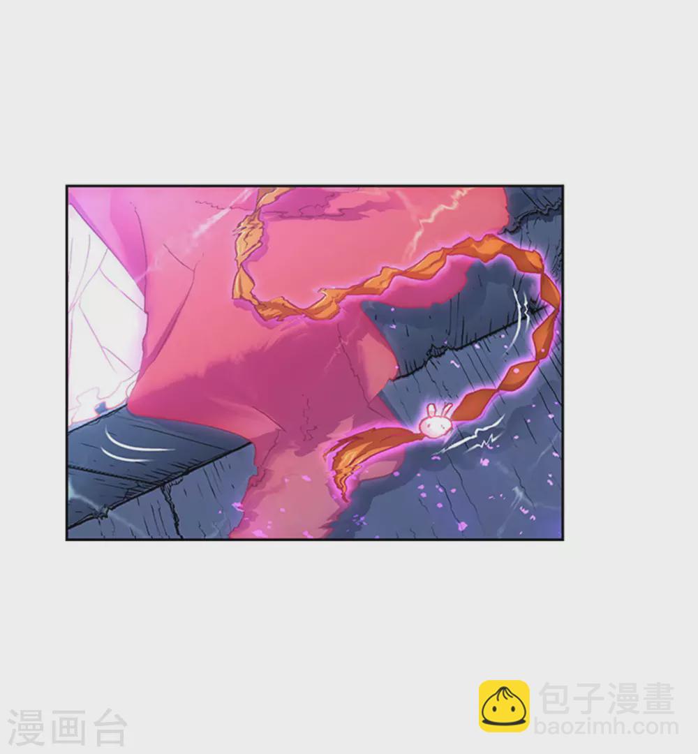 🍼斗罗大陆 第746话 最后的底牌2 第3页
