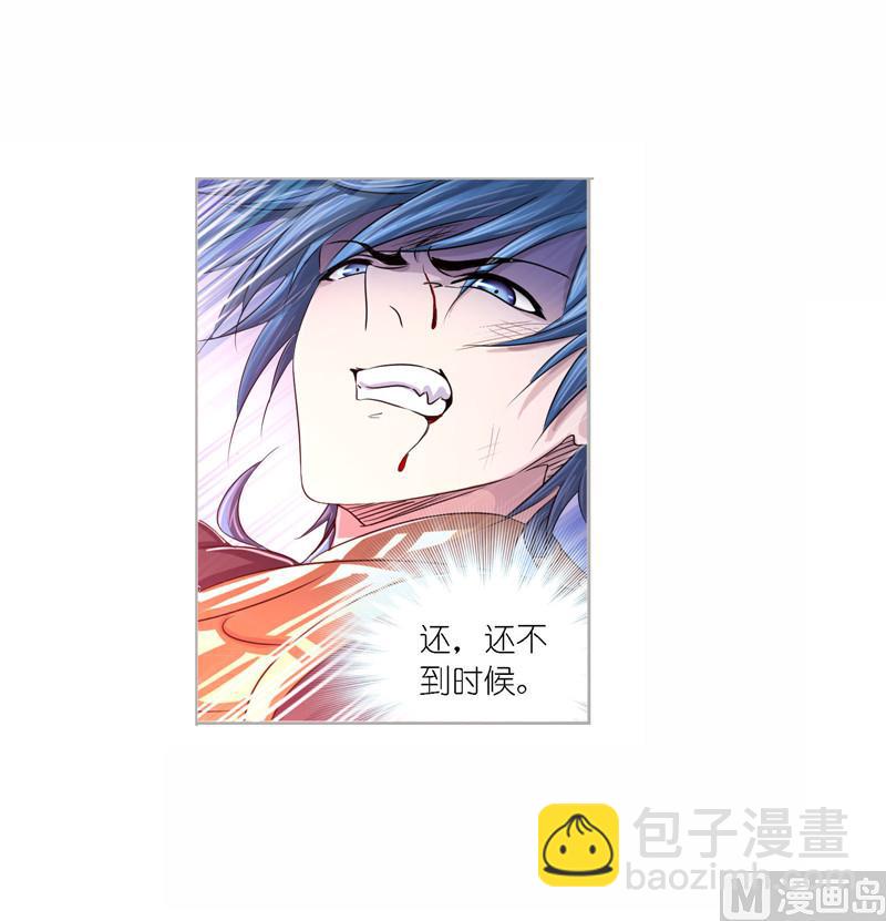 🍼斗罗大陆 第268话 破解（1） 第16页