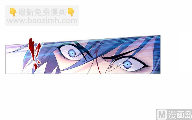🍼斗罗大陆 第268话 破解（1） 第21页
