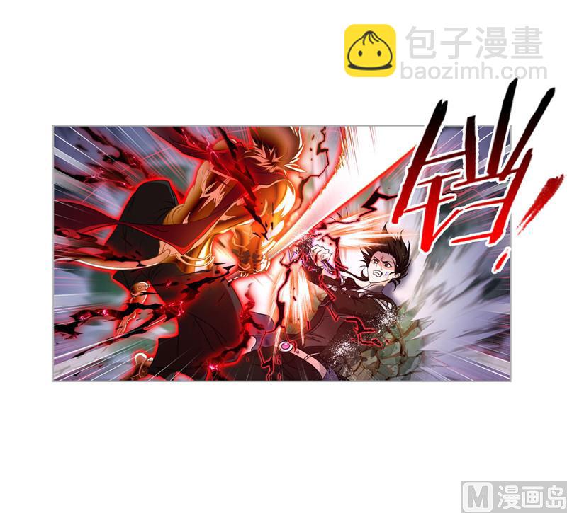 🍼斗罗大陆 第268话 破解（1） 第29页