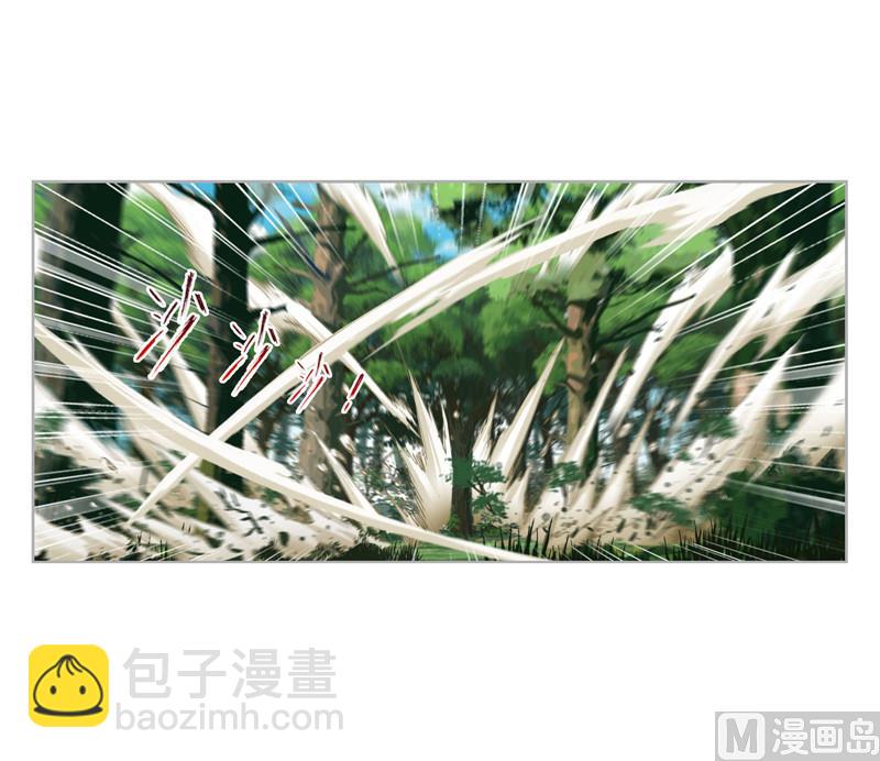 🍼斗罗大陆 第268话 破解（1） 第34页