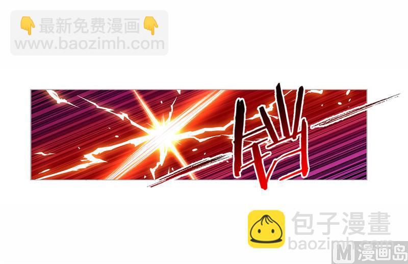 🍼斗罗大陆 第268话 破解（1） 第4页