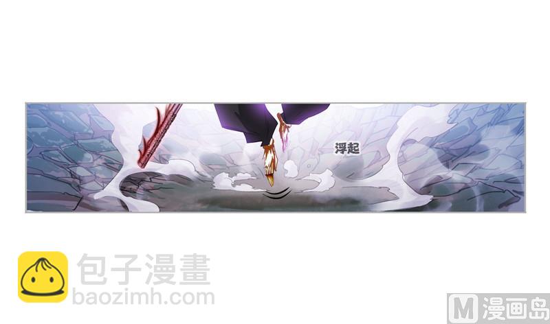🍼斗罗大陆 第268话 破解（1） 第40页