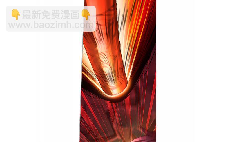 🍼斗罗大陆 第268话 破解（1） 第45页