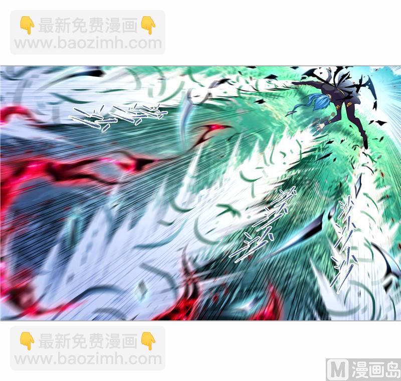 🍼斗罗大陆 第268话 破解（1） 第5页