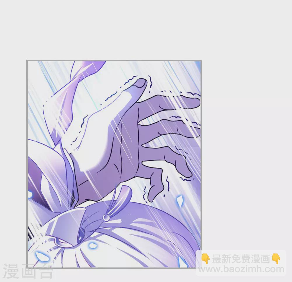 🍼斗罗大陆 第748话 第一考 完成！2 第14页