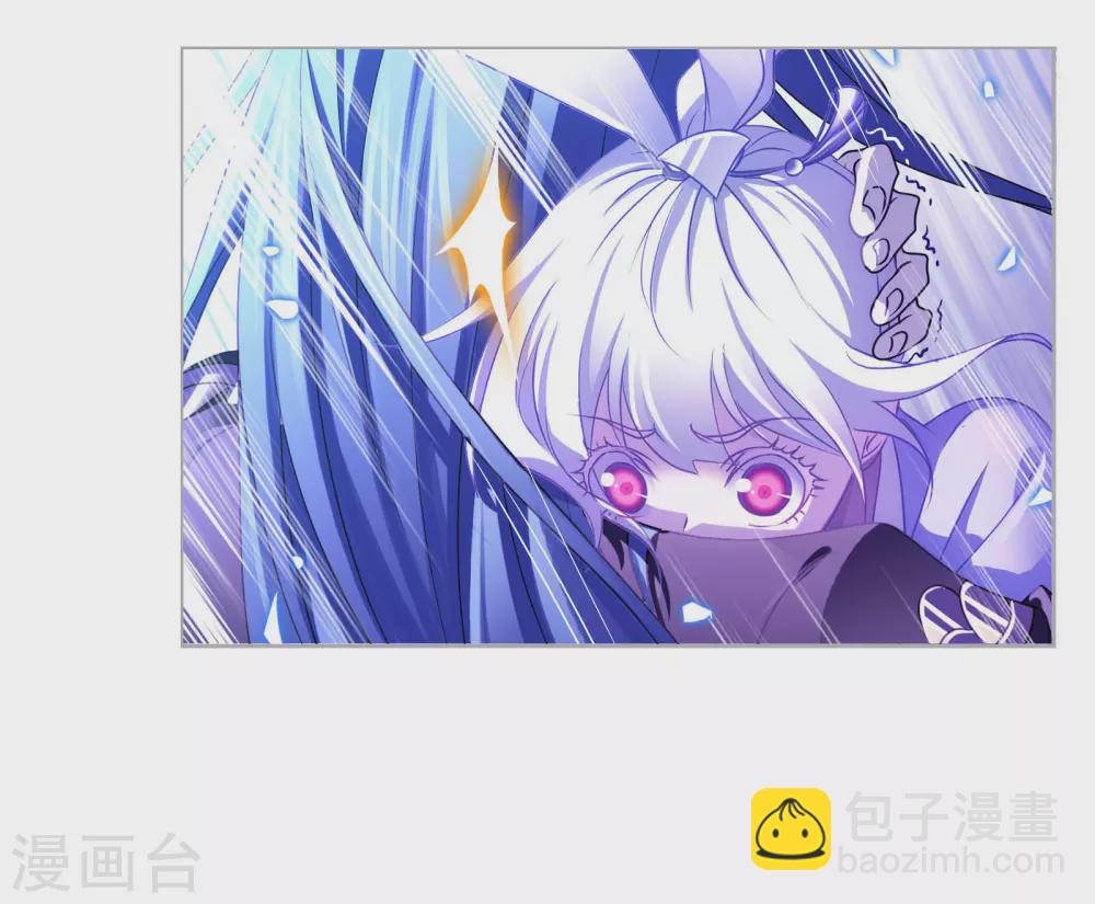 🍼斗罗大陆 第748话 第一考 完成！2 第15页