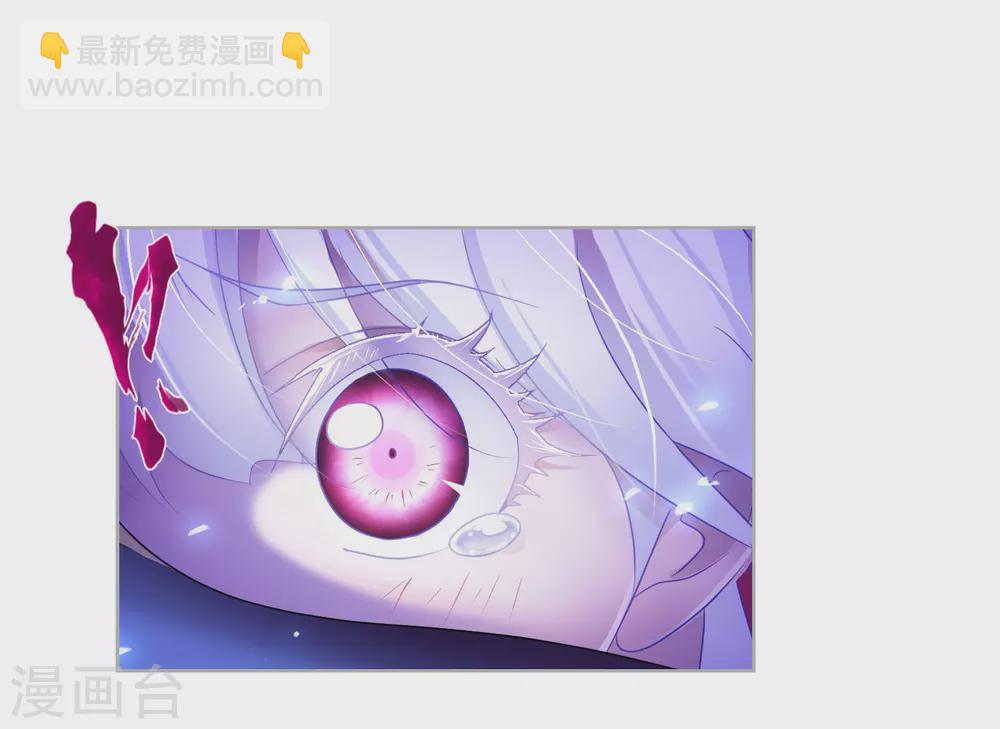 🍼斗罗大陆 第748话 第一考 完成！2 第17页